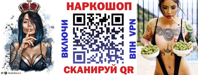Купить Новочеркасск Alpha PVP ГАШ КОКАИН
