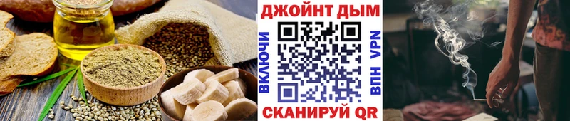 купить закладку  Новочеркасск  kraken рабочий сайт  Еда ТГК конопля 