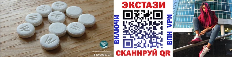 Ecstasy ешки  Новочеркасск 