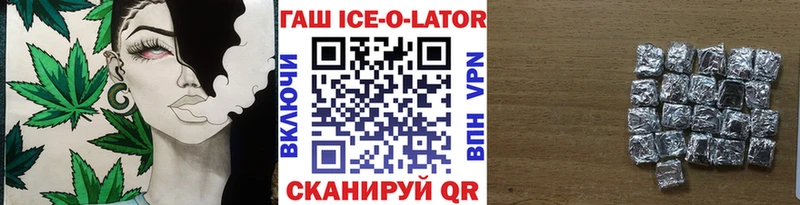 продажа наркотиков  Новочеркасск  ГАШИШ ice o lator 