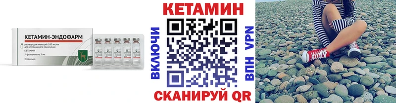 Кетамин VHQ  Новочеркасск 