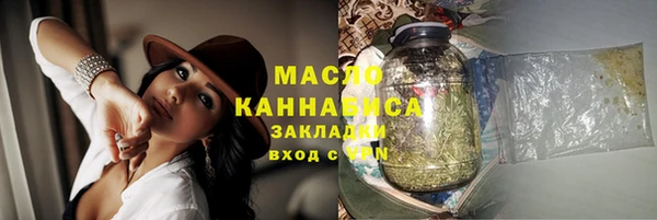 спайс Абаза