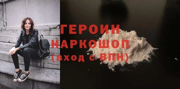 ПСИЛОЦИБИНОВЫЕ ГРИБЫ Абдулино
