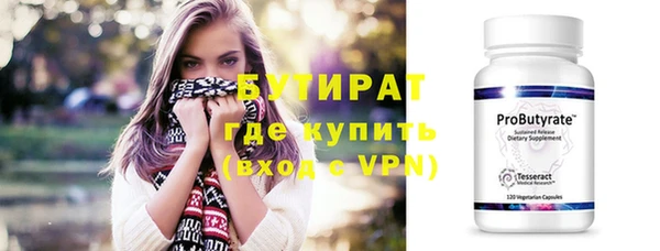 ПСИЛОЦИБИНОВЫЕ ГРИБЫ Абдулино