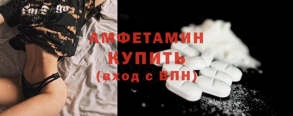 спайс Абаза