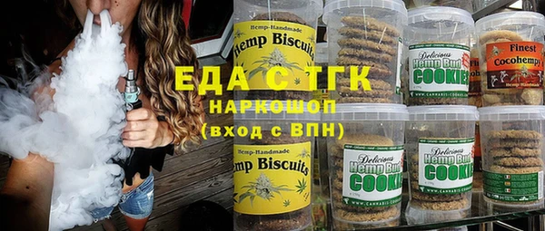спайс Абаза