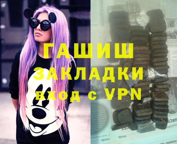 молекула духа Абинск