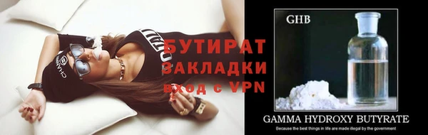 спайс Абаза