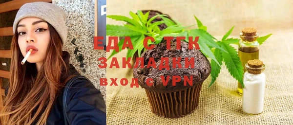 сатива Алексин