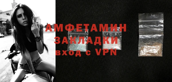 сатива Алексин