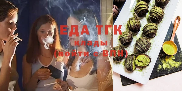 ПСИЛОЦИБИНОВЫЕ ГРИБЫ Абдулино