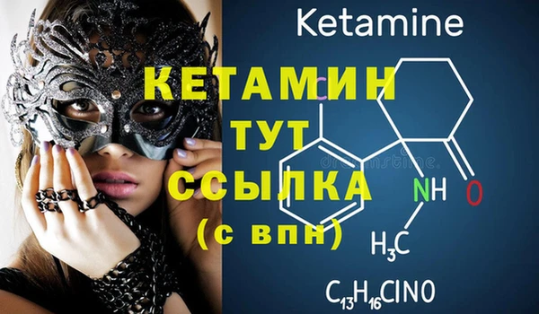 молекула духа Абинск