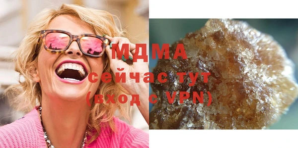 ПСИЛОЦИБИНОВЫЕ ГРИБЫ Абдулино