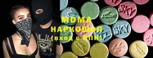 ПСИЛОЦИБИНОВЫЕ ГРИБЫ Абдулино