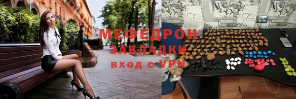 спайс Абаза