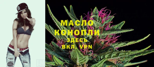 спайс Абаза