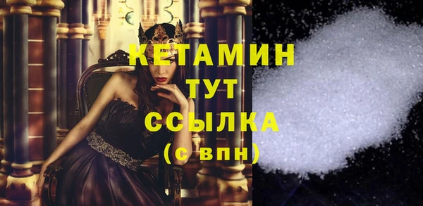 спайс Абаза