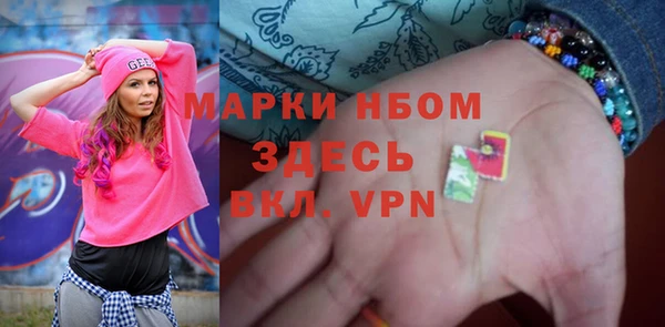 молекула духа Абинск