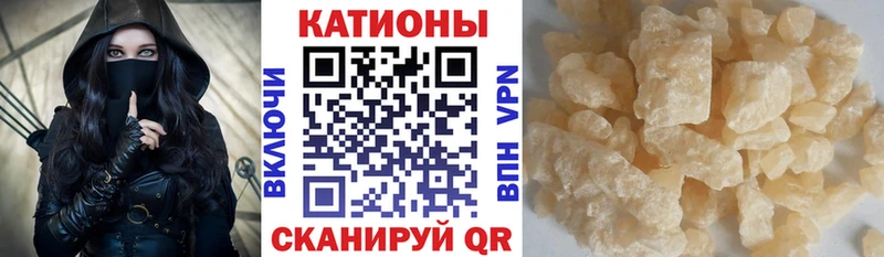 Меф кристаллы  Новочеркасск 