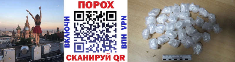 Метамфетамин кристалл Новочеркасск
