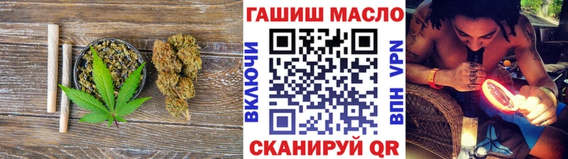сколько стоит  Новочеркасск  Дистиллят ТГК THC oil 